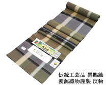 楽天市場】置賜紬（反物｜和服）：レディースファッションの通販