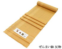 楽天市場】ぜんまい 紬（和服｜レディースファッション）の通販