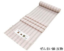 楽天市場】ぜんまい 紬の通販