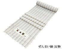 楽天市場】ぜんまい紬の通販