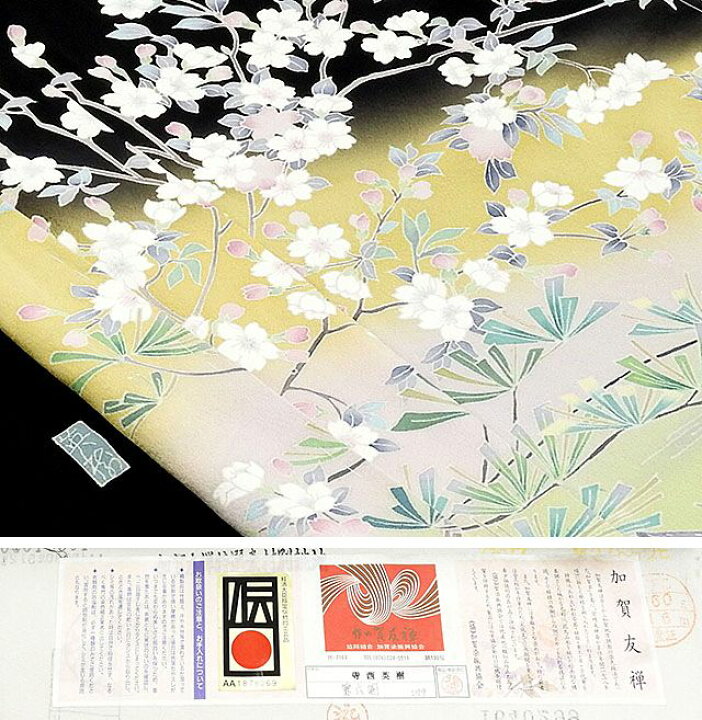 楽天市場】60％還元半額＼50％OFF+10％クーポン／留袖 正絹 加賀友禅 