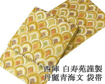 楽天市場】白寿苑 袋帯（帯｜和服）：レディースファッションの通販