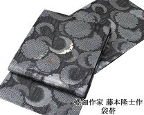 楽天市場】袋帯 藤本隆の通販
