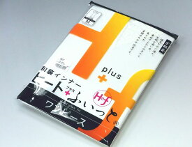 楽天市場 ヒート フィット ワンピースの通販