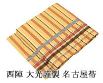 楽天市場】名古屋帯 格子の通販