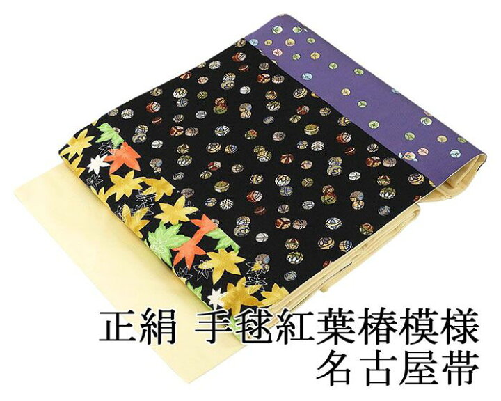 楽天市場】50％割引＼30％OFF+20％クーポン／名古屋帯 新品仕立済 正絹 