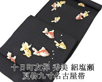 楽天市場】夏 名古屋帯 金魚の通販