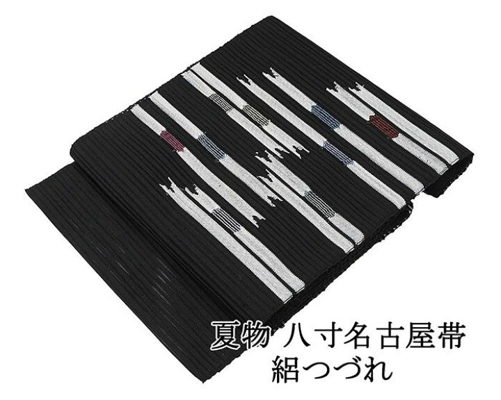 楽天市場】＼10％クーポン+ポイント10倍／夏帯 名古屋帯 絽綴れ 正絹 