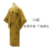 楽天市場】千 地 泰弘 着物の通販