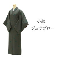 楽天市場】ジュサブロー 着物の通販