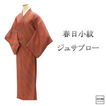 楽天市場】辻村ジュサブローの通販