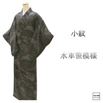 楽天市場】水車 小紋の通販