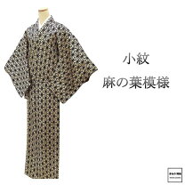 楽天市場】芳村真理（和服｜レディースファッション）の通販