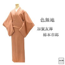 楽天市場】柿本市郎の通販