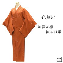 楽天市場】柿本市郎の通販