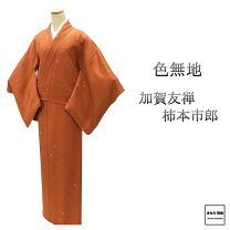 楽天市場】柿本市郎の通販