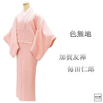 楽天市場】加賀友禅（種類（着物）色無地）（着物｜和服）：レディース 