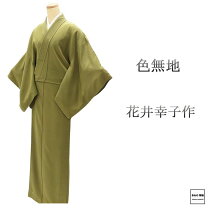 楽天市場】花井幸子 着物の通販