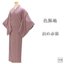 楽天市場】色無地 着物 赤紫（着物｜和服）：レディースファッションの通販