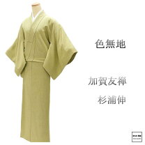 楽天市場】加賀友禅（種類（着物）色無地）（着物｜和服）：レディース 
