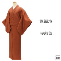 楽天市場】未使用 色無地 正絹の通販