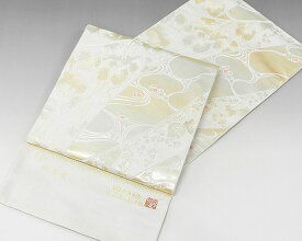 30％OFF+10％クーポン！袋帯 新品仕立付き 正絹 北出工房 北出与三郎謹製 流水蔦模様 袋帯 未仕立 仕立て代込み g1331