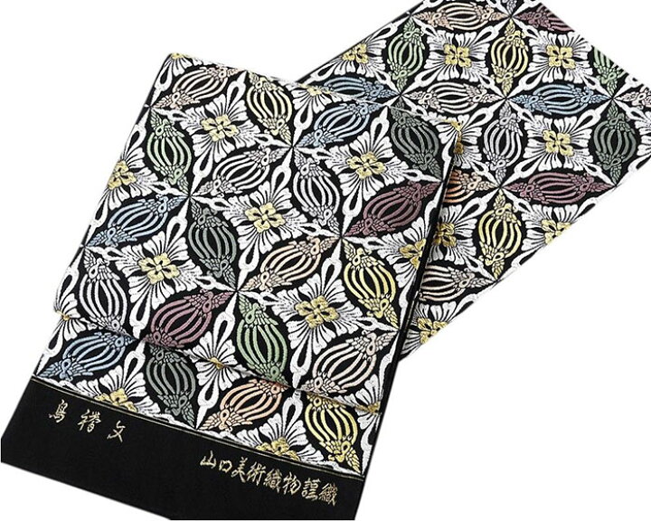 楽天市場】袋帯 新品仕立付き 正絹 西陣 山口美術織物謹製 御御 