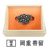 楽天市場】岡重 帯留の通販