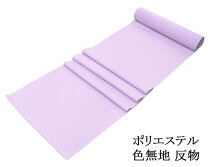 楽天市場】ラベンダー（種類（着物）色無地）（着物｜和服 