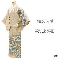楽天市場】辻 花 未使用の通販