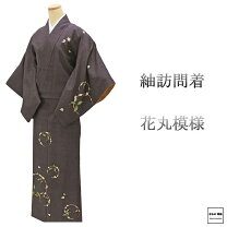 楽天市場】ハナイユキコの通販