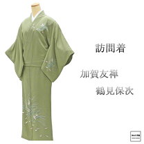 楽天市場】加賀友禅 訪問着 リサイクルの通販