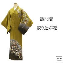 楽天市場】リサイクル 辻が花 訪問着の通販