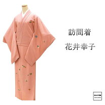 楽天市場】訪問着 未使用（カラーピンク）（着物｜和服）：レディース 