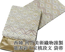 楽天市場】袋帯 七宝の通販