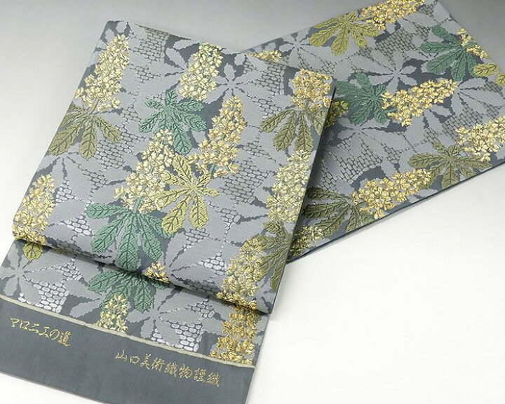 楽天市場】袋帯 新品仕立付き 正絹 西陣 山口美術織物謹製 マロニエの 