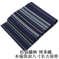 楽天市場】博多献上 名古屋帯の通販