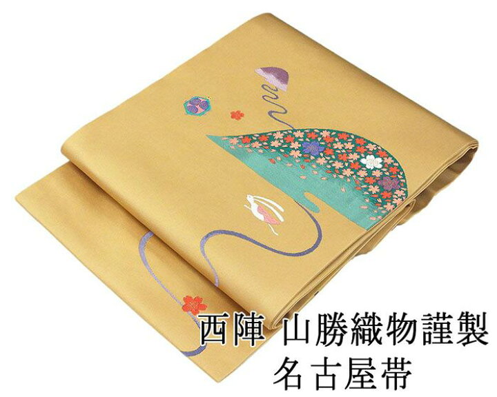 楽天市場】50％還元！30％OFF+20％クーポン！名古屋帯 新品仕立済 正絹 