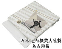 楽天市場】西陣 辻梅の通販
