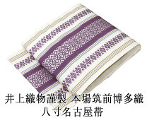 楽天市場】八寸 博多 献上の通販