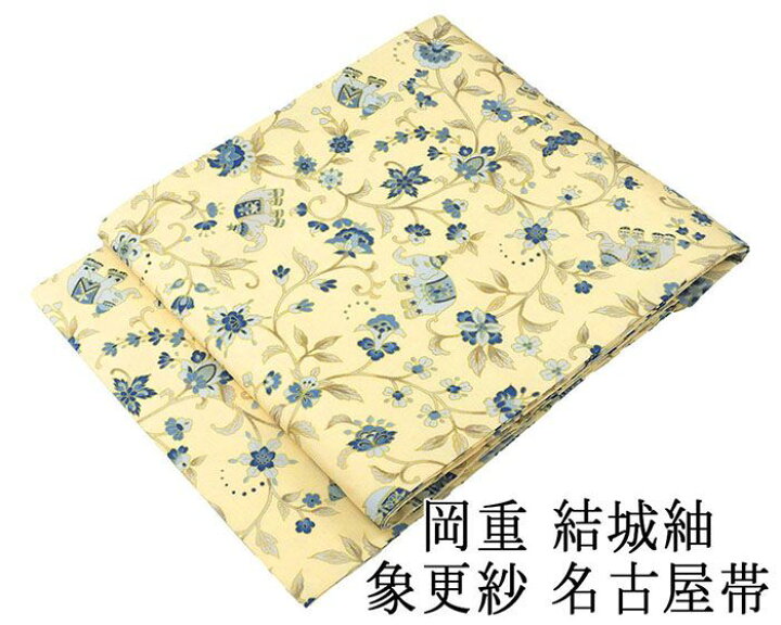 楽天市場】30％割引＼10％OFF+20％クーポン／名古屋帯 新品仕立済 正絹 