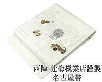 楽天市場】西陣 辻梅の通販 