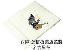 楽天市場】西陣 辻梅の通販