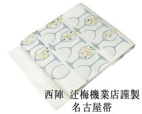 楽天市場】西陣 辻梅の通販 