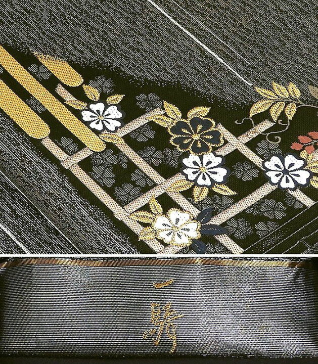 楽天市場】袋帯 正絹 染色作家 草野一騎作 良品 リサイクル 中古 