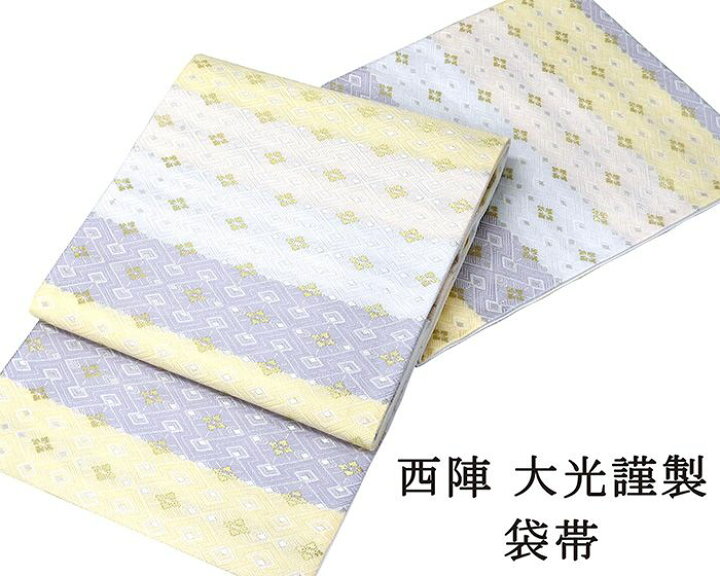 正絹西陣織大光謹製美しいキモノ掲載花菱 （楽天市場】袋帯 美しい 