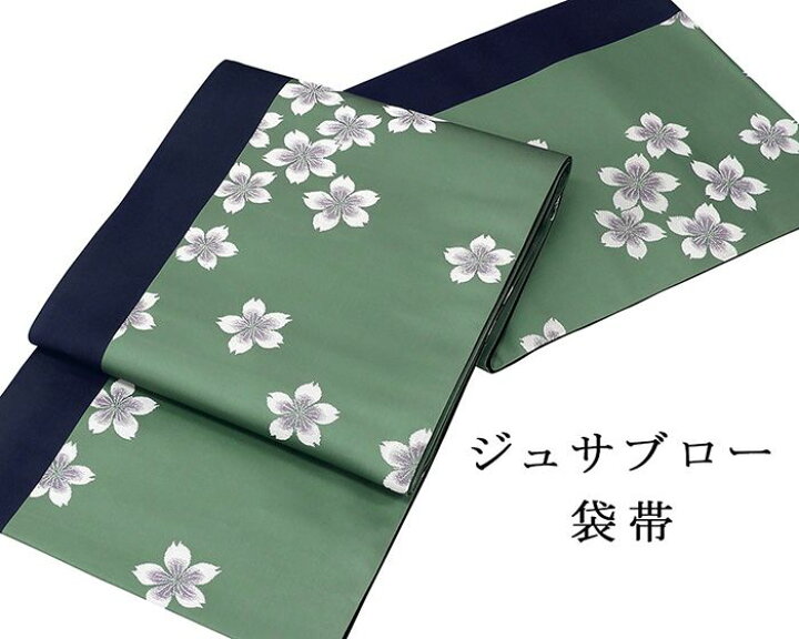 楽天市場】＼10％クーポン+ポイント10倍／袋帯 新品仕立済 正絹 辻村 