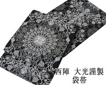 楽天市場】宝相華 袋帯の通販