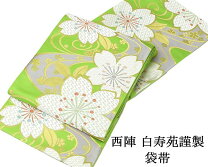 楽天市場】白寿苑 袋帯（帯｜和服）：レディースファッションの通販
