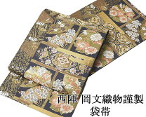 楽天市場】岡文織物謹製の通販